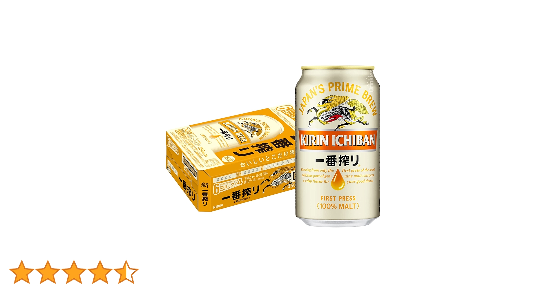 乾杯　手ぬぐい　(2004年KIRINノベルティ) 83×33cm 日本製 Amazon.co.jp: Ichiban Shibori Kirin Beer 11.8 fl oz (350 ml